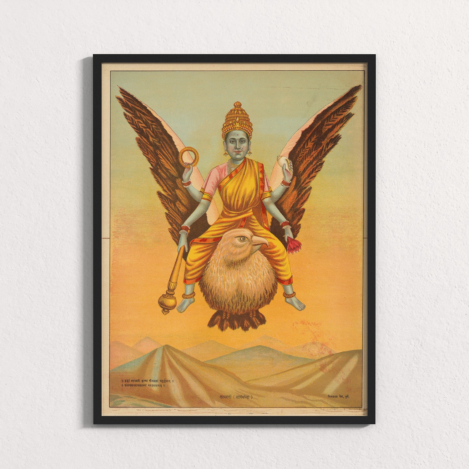 Tumeric: Sarasvati