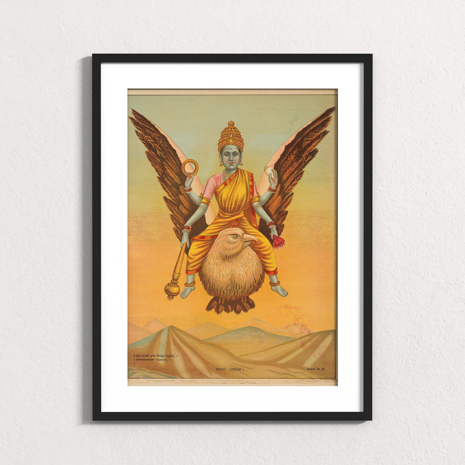 Tumeric: Sarasvati