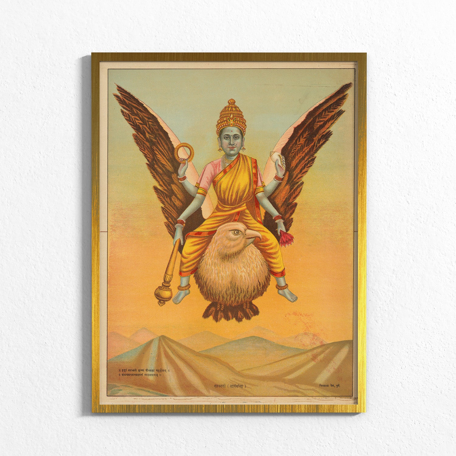 Tumeric: Sarasvati
