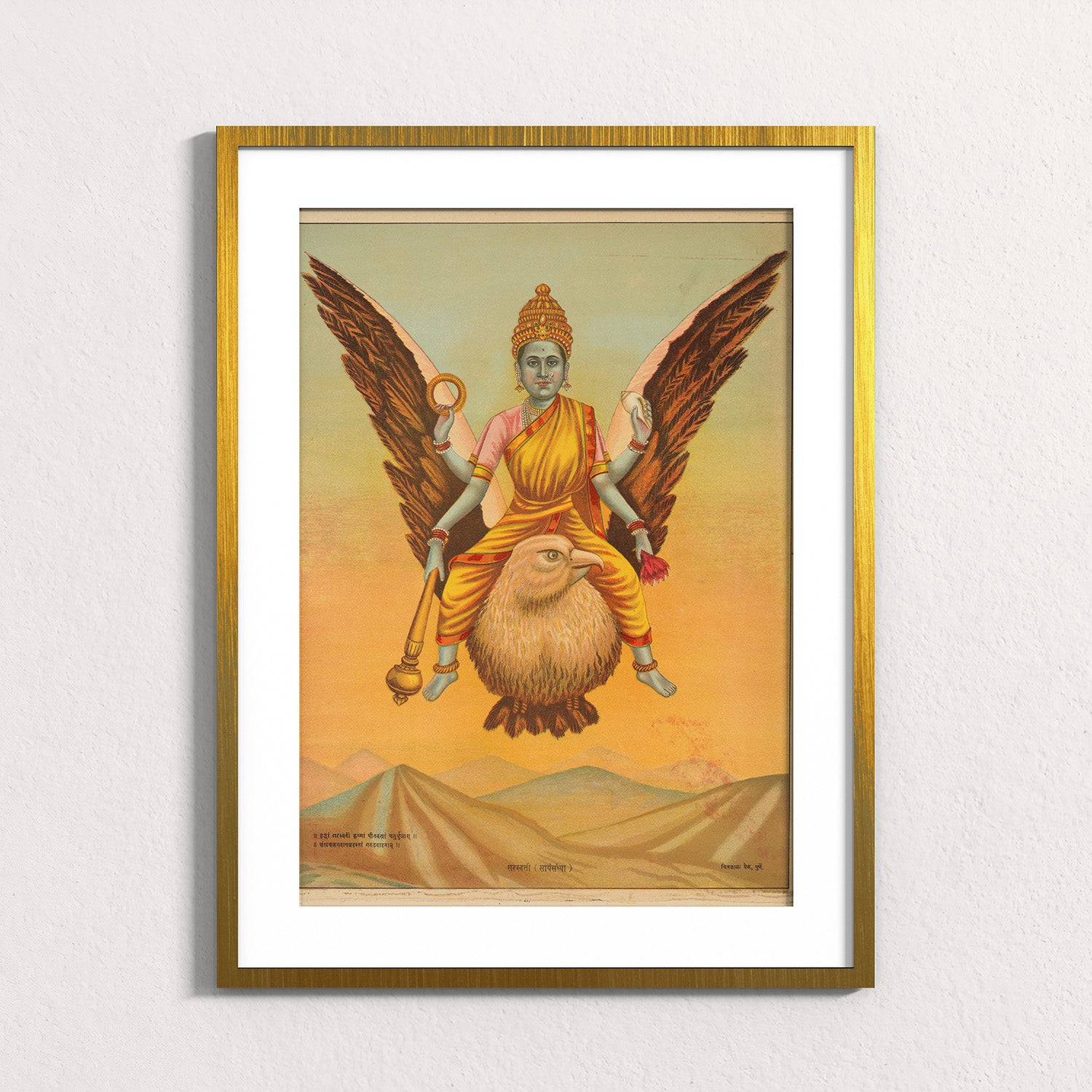 Tumeric: Sarasvati