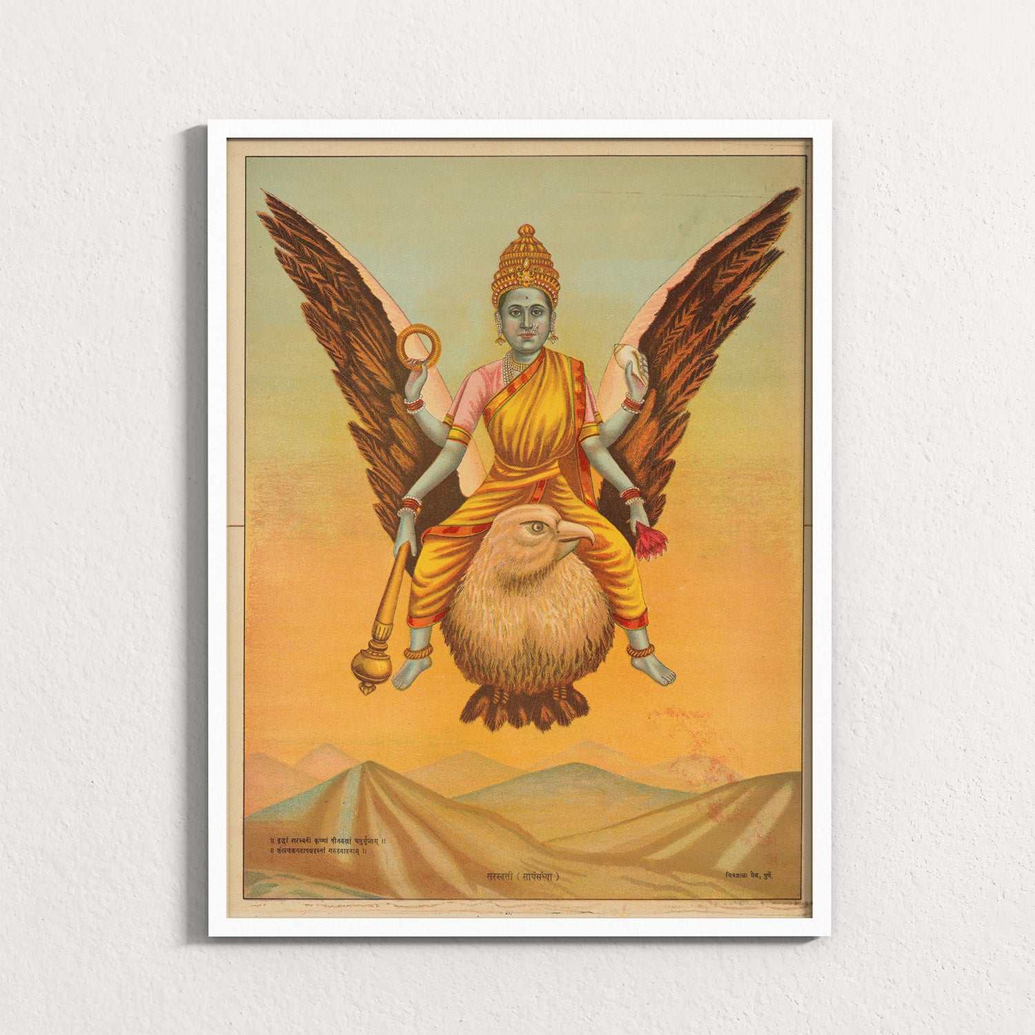 Tumeric: Sarasvati