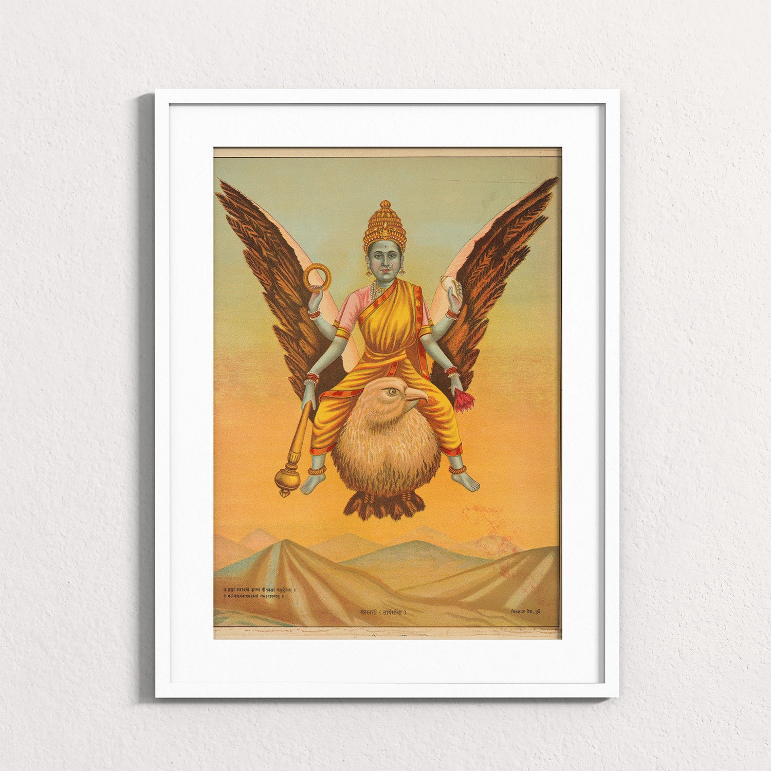 Tumeric: Sarasvati