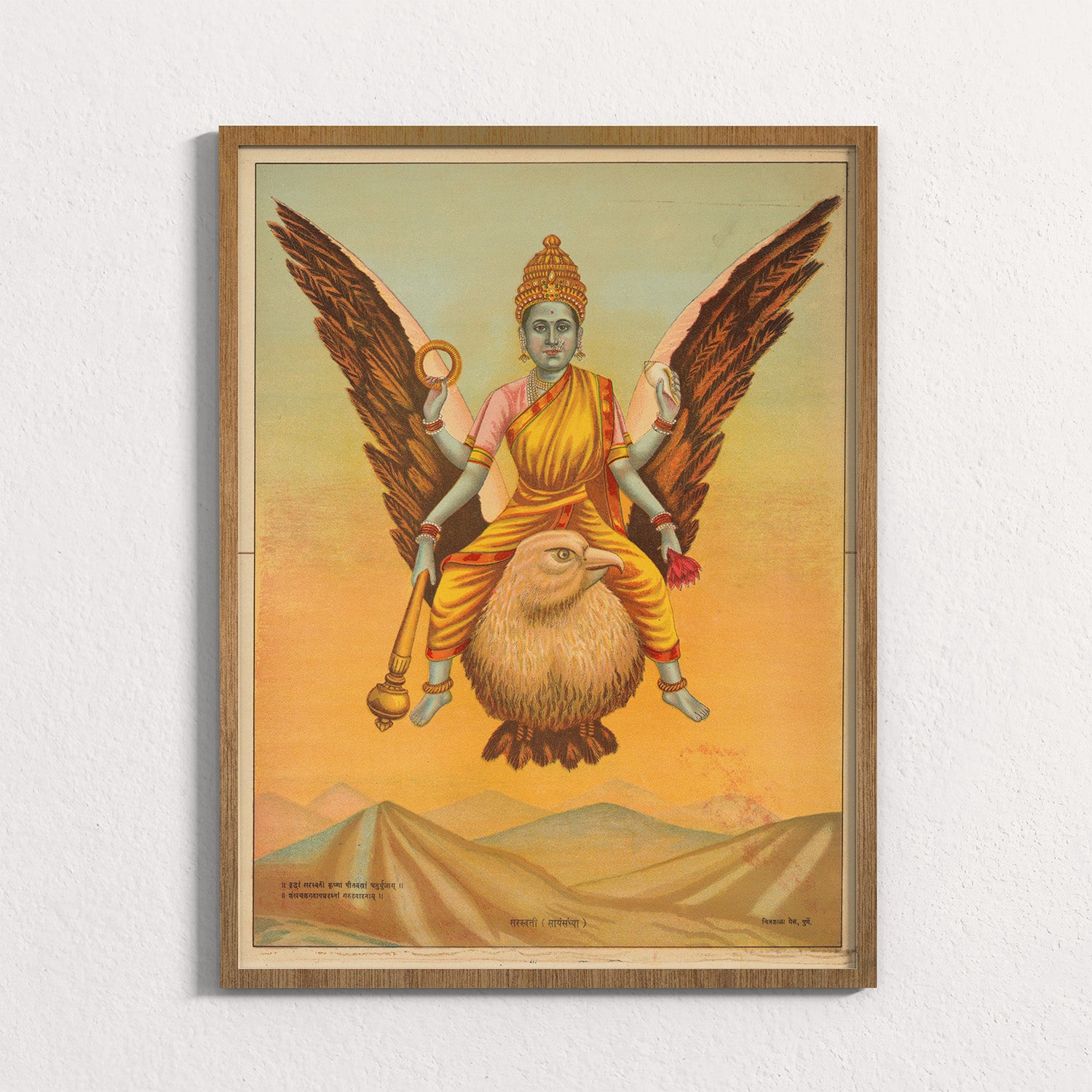 Tumeric: Sarasvati