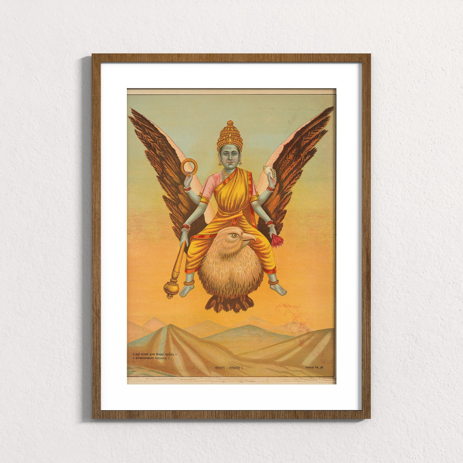 Tumeric: Sarasvati