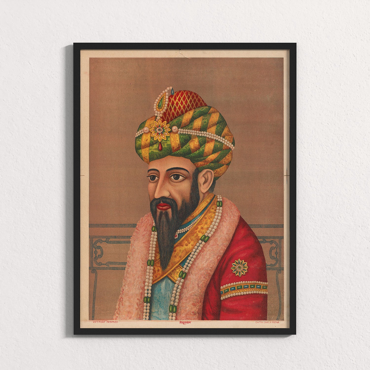 Amaranth: Jeweled Turban