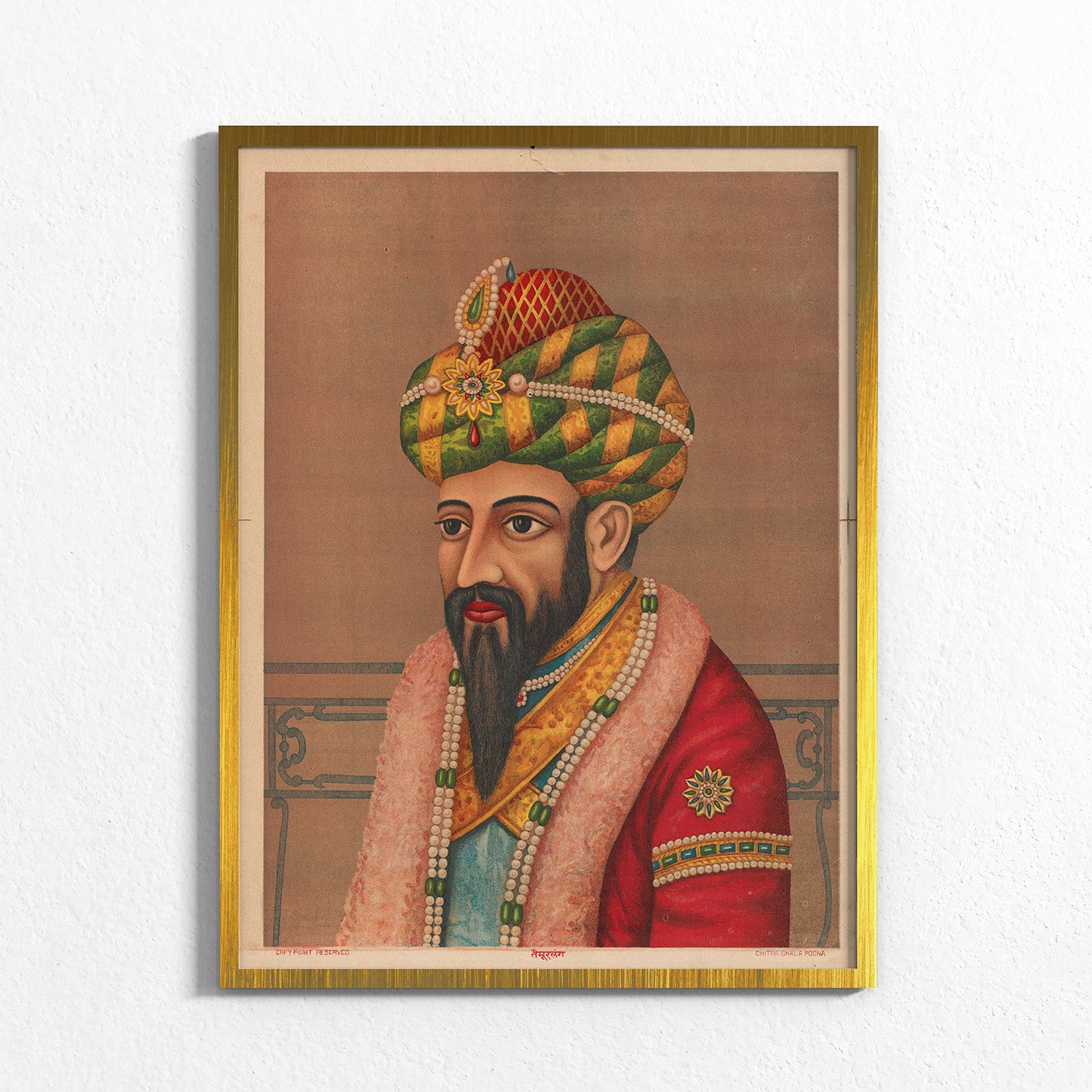 Amaranth: Jeweled Turban