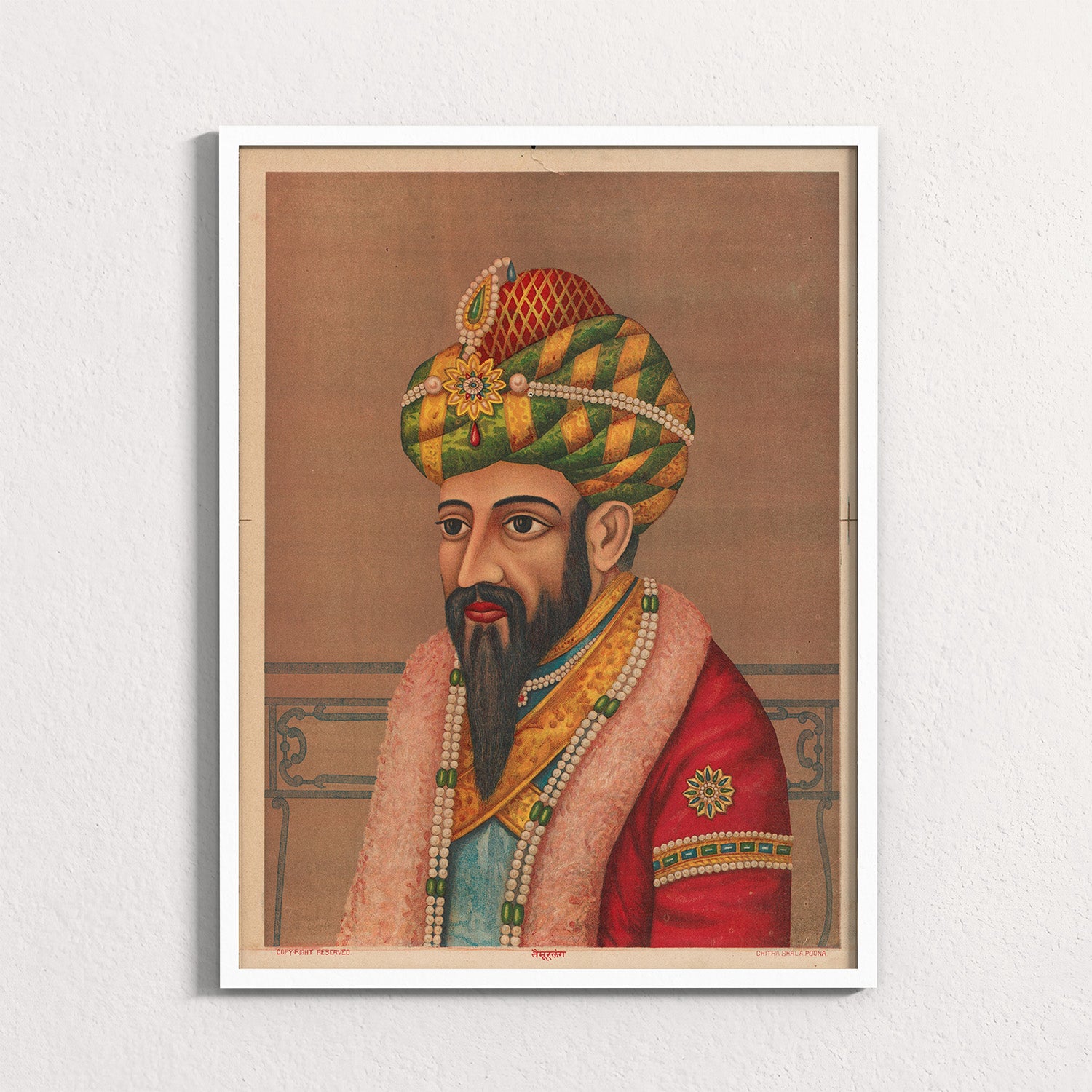 Amaranth: Jeweled Turban