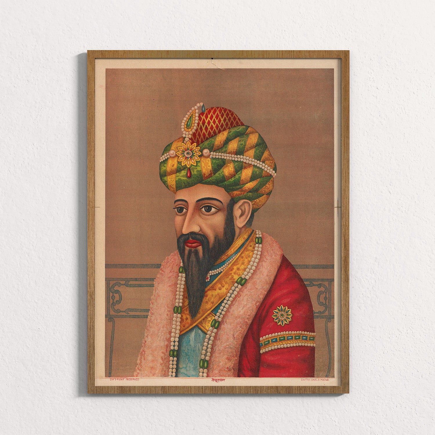 Amaranth: Jeweled Turban