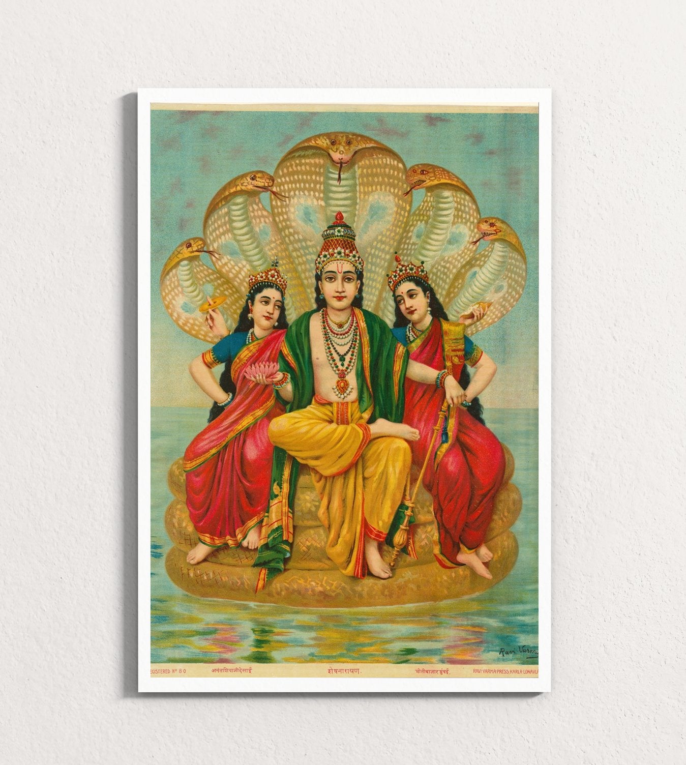 The Divine Repose of Ananta-Shayana